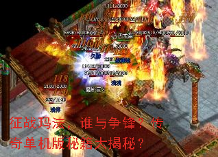 ��ս�귨��˭�����棿���浥�����ؼ�����أ�