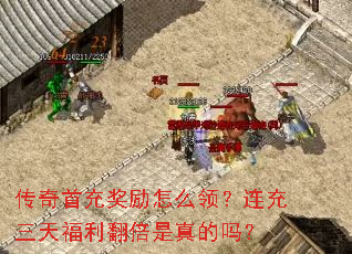 �����׳佱����ô�죿�������츣�������������