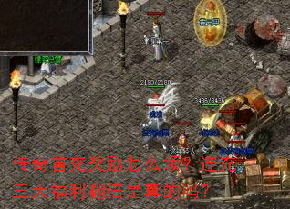 �����׳佱����ô�죿�������츣�������������