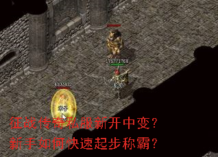 ��ս����˽���¿��б䣿������ο����𲽳ưԣ�