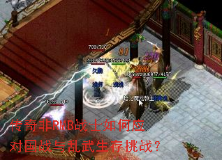 �����RMBսʿ���Ӧ�Թ�ս������������ս��