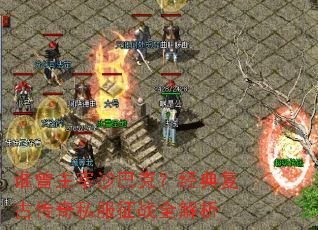 ˭������ɳ�Ϳˣ����临�Ŵ���˽����սȫ����