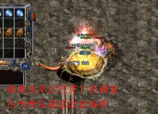 ˭������ɳ�Ϳˣ����临�Ŵ���˽����սȫ����