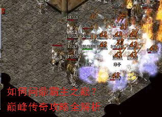 ����ʶ�����֮�ۣ��۷崫�湥��ȫ����