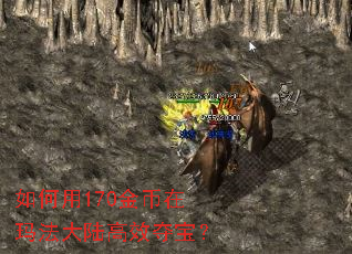 �����170������귨��½��Ч�ᱦ��