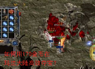 �����170������귨��½��Ч�ᱦ��