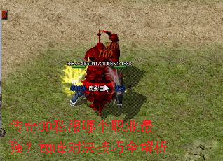 ����3D˽���ĸ�ְҵ��ǿ���۷�Ծ�����ȫ����