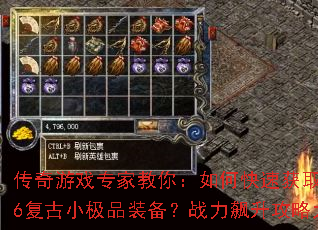 ������Ϸר�ҽ��㣺��ο��ٻ�ȡ1.76����С��Ʒװ����ս��������Դ����