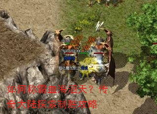 ��γư�Ѫ�����죿�����½̽����ʤ����