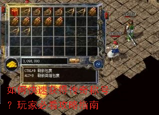 ��ο��ٻ�ô���ƺţ���ұؿ�����ָ��