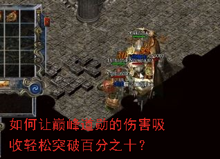 ������۷��ѫ���˺���������ͻ�ưٷ�֮ʮ��