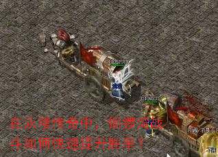 ����謴����У�ͭ����ս����ο�������ʤ�ʣ�