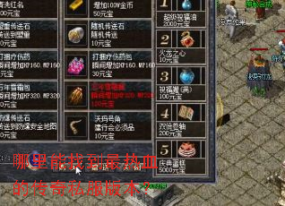 �������ҵ�����Ѫ�Ĵ���˽���汾��