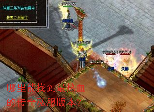 �������ҵ�����Ѫ�Ĵ���˽���汾��