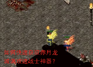 ��ο��ٻ�ȡ��������������սʿ������