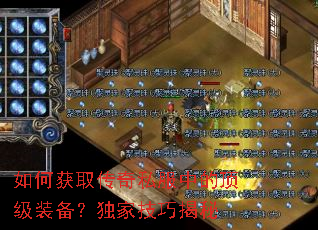 ��λ�ȡ����˽���еĶ���װ�������Ҽ��ɽ���