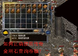 �����ȷʹ�ô�����ʯ��ѯ���᣿