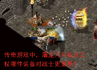 ������Ϸ�У��������Ͳþ�֮���ļ�װ����սʿ����Ҫ��