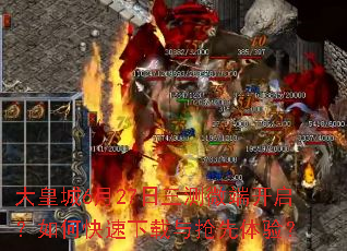 ��ʳ�6��27������΢�˿�������ο����������������飿