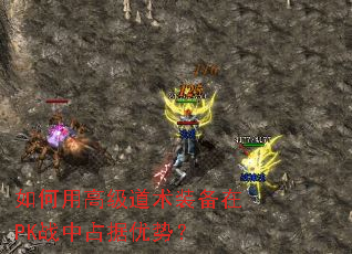 ����ø߼�����װ����PKս��ռ�����ƣ�