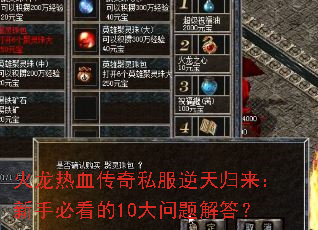 ������Ѫ����˽��������������ֱؿ���10��������