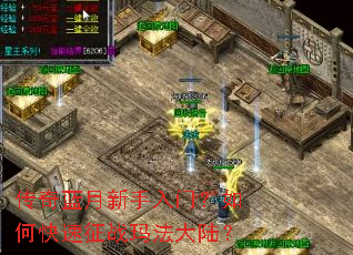 ���������������ţ���ο�����ս�귨��½��