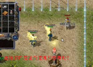 �������Ĳ��ܷ�����а���ߣ�