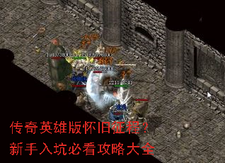 ����Ӣ�۰滳�����̣�������ӱؿ����Դ�ȫ