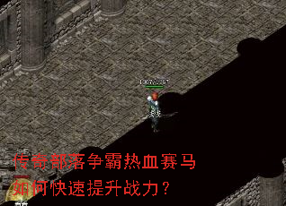 ���沿��������Ѫ������ο�������ս����