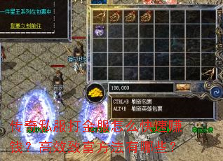 ����˽��������ô����׬Ǯ����Ч�¸���������Щ��