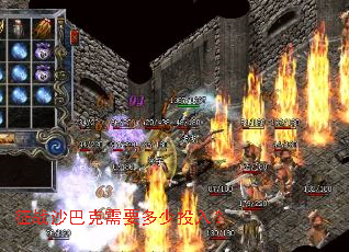 ��սɳ�Ϳ���Ҫ����Ͷ�룿