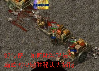 37���棺���߳���귨���۷�Ծ���ʤ�ؾ������