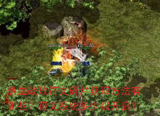 ��Ѫս�������Ƭ��ȡ��������Щ������ϵͳ���ټ�������