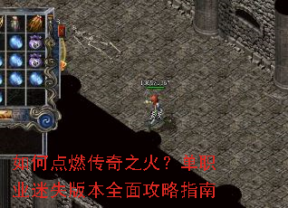 ��ε�ȼ����֮�𣿵�ְҵ��ʧ�汾ȫ�湥��ָ��