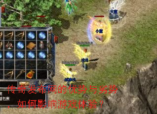 ���淢���������������ƣ����Ӱ����Ϸ���飿