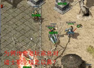 Ϊ�δ���������ܶԵ�ʿְҵ��֮�Աǣ�