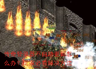 �����¼�����Զ�������ô�죿��ұؿ��������