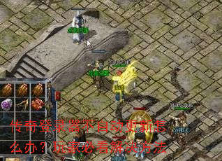 �����¼�����Զ�������ô�죿��ұؿ��������
