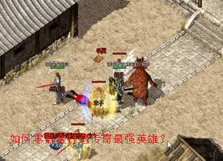 �����봽���촫����ǿӢ�ۣ�