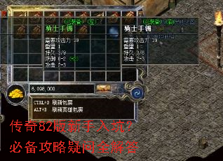 ����82��������ӣ��ر���������ȫ���