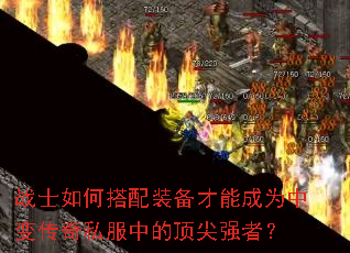 սʿ��δ���װ�����ܳ�Ϊ�б䴫��˽���еĶ���ǿ�ߣ�