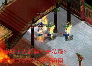 ����ʮ�󾭵䴫��˽������սɳ���ռ��ʴ�ָ��