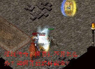 ��ս���棺��ҳ�򲻿���ô�죿��ο������ְ�ҵ��