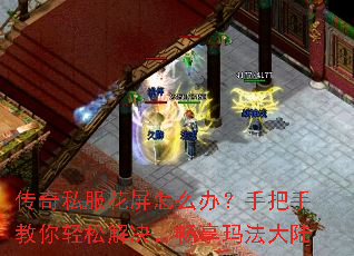 ����˽��������ô�죿�ְ��ֽ������ɽ���������귨��½
