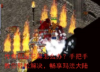����˽��������ô�죿�ְ��ֽ������ɽ���������귨��½