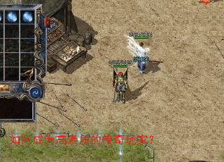 ��γ�Ϊ�����ʵĴ�����ң�