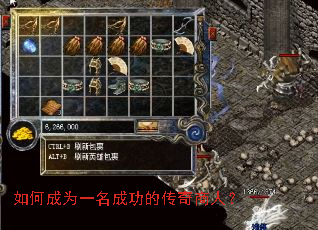��γ�Ϊһ���ɹ��Ĵ������ˣ�