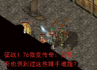 ��ս1.76΢�䴫�棺���Ƿ�Ҳ��������Щ�������⣿