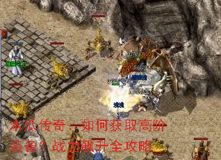 ľ�ϴ��棺��λ�ȡ�߽�װ����ս�����ȫ����