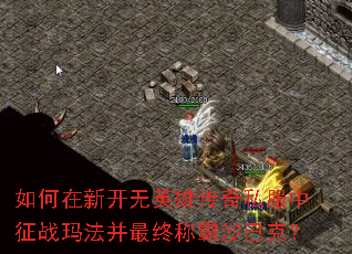 ������¿���Ӣ�۴���˽������ս�귨�����ճư�ɳ�Ϳˣ�
